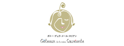 ガトーデュラメールスリアン