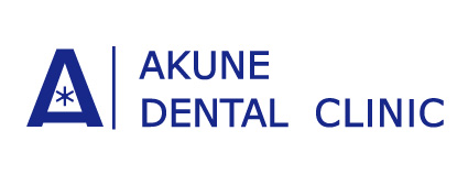 あくね歯科クリニック