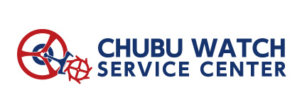 中部時計サービス